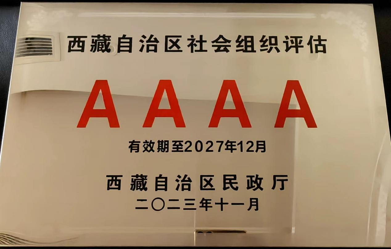 协会1.png