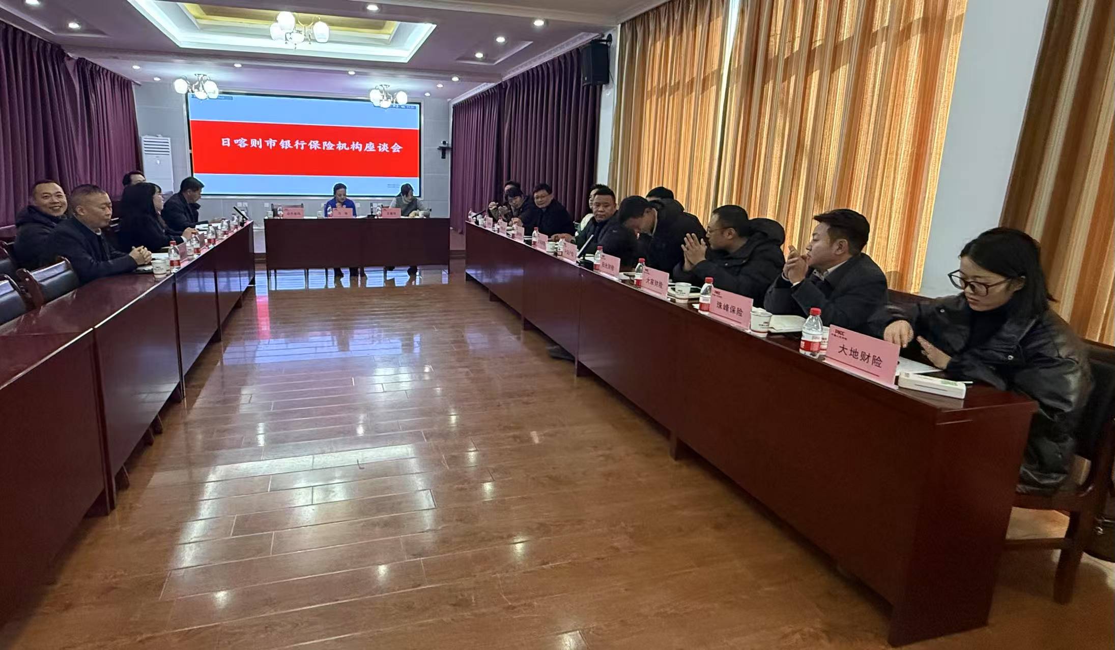 座谈会.jpg