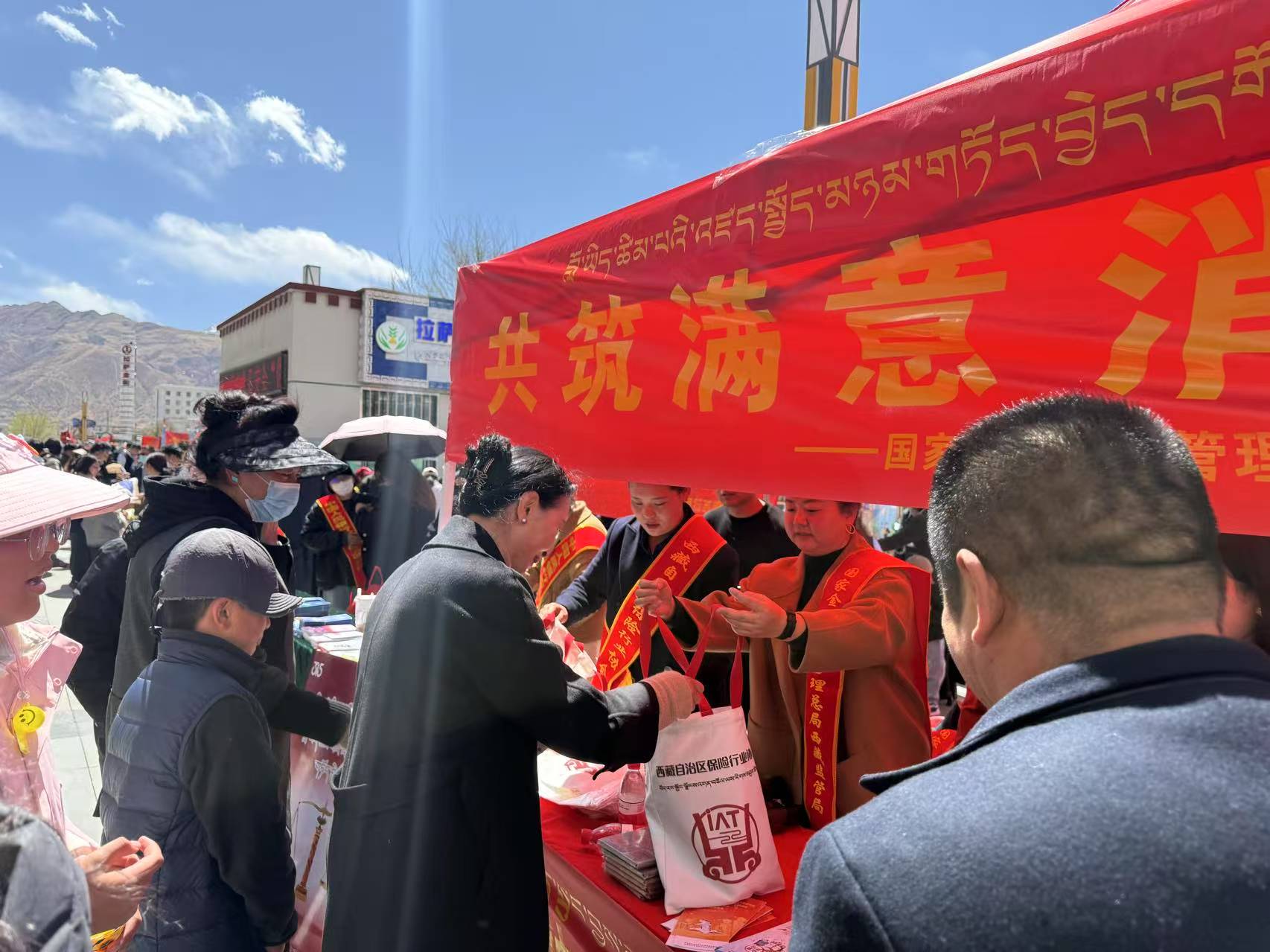 协会2.jpg