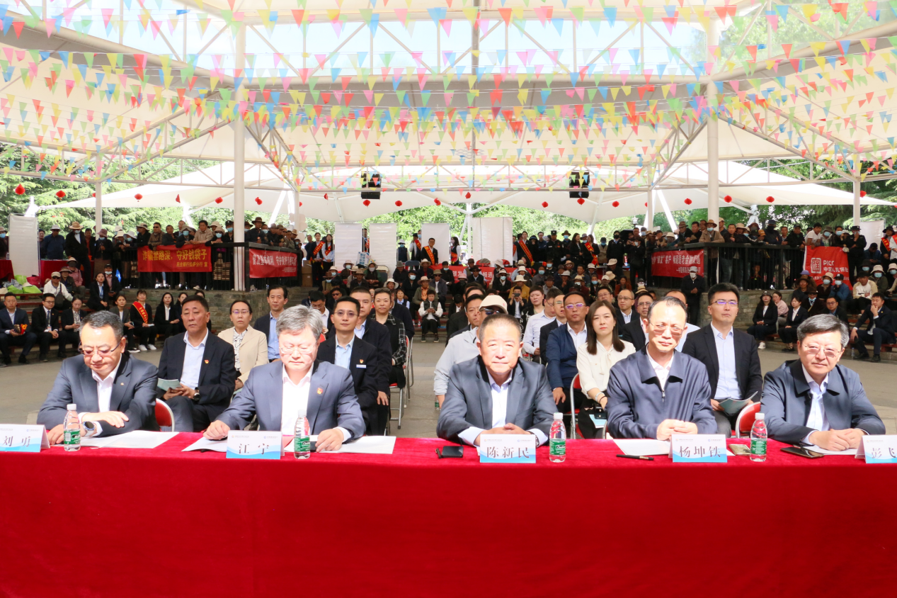 2024年西藏银行业普及金融知识万里行活动启动仪式现场2.png