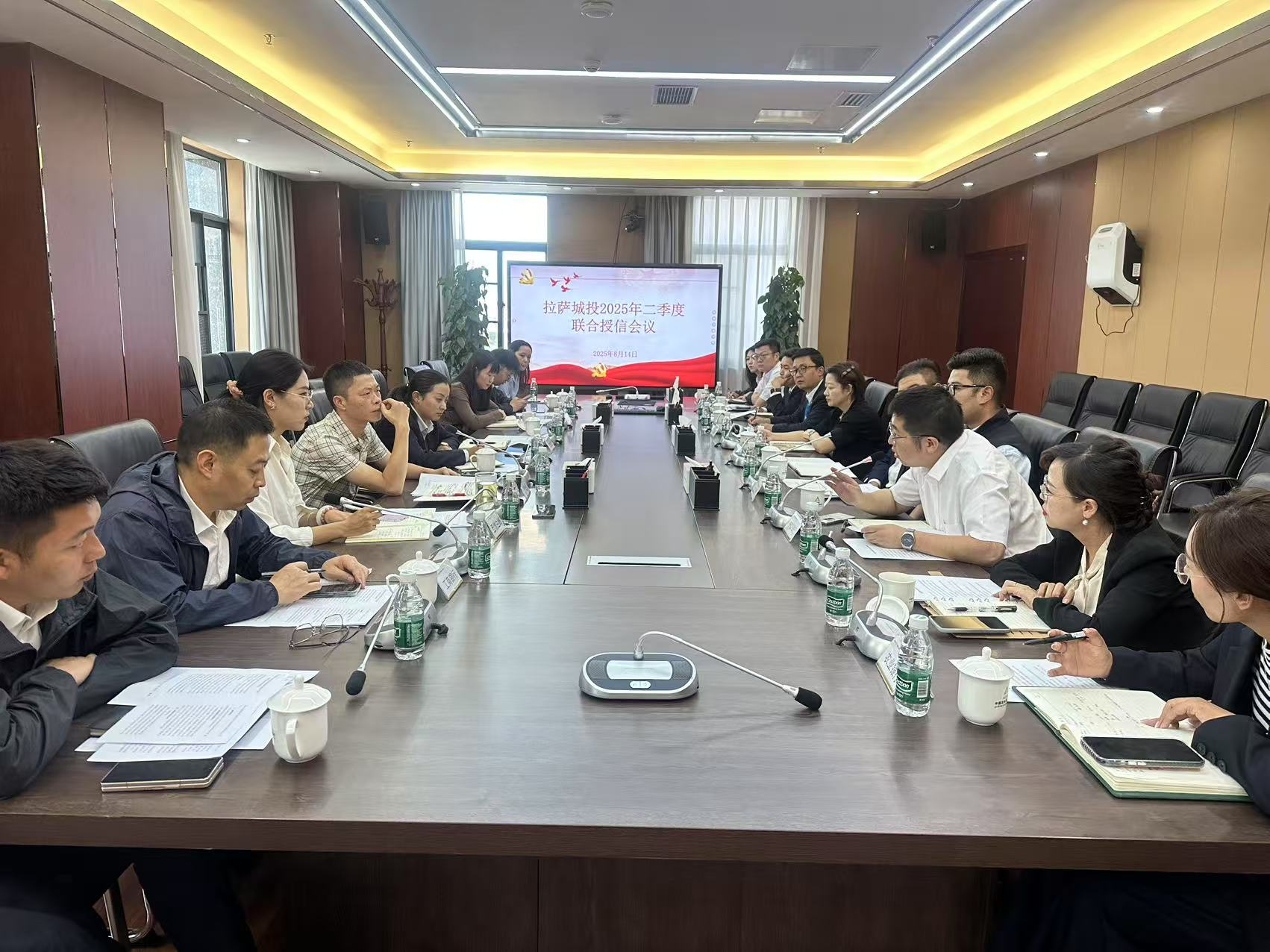 西藏自治区银行业协会组织牵头行农发行西藏分行召开二季度联合授信联席会议